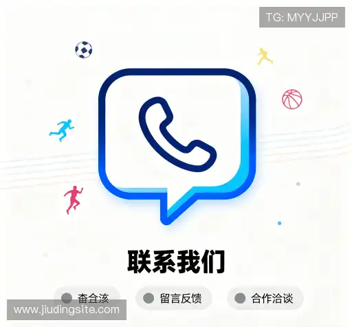 咨询响应